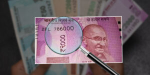 আপনার কাছে থাকা নোটের নম্বর কি এটাই? ঘুরতে পারে ভাগ্যের চাকা