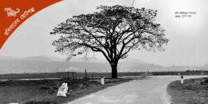 সাক্ষী