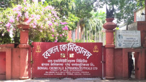 আজও সাধারনের পাশে, সাধ্য দামে উন্নতমানের স্যানিটাইজার আনল বেঙ্গল কেমিক্যাল