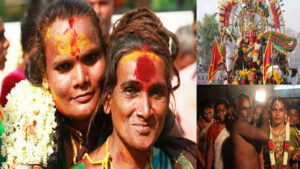 কুভাগাম ফেস্টিভ্যালঃ তৃতীয় লিঙ্গ সম্প্রদায়ের এক অদ্ভুত উৎসব